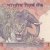 Gallery  » R I Notes » 2 - 10,000 Rupees » Raghuram Rajan » 10 Rupees » 2014 » S*